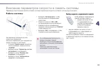 Страница 131