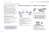 Страница 132