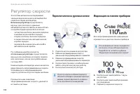 Страница 134