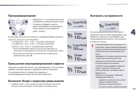 Страница 135