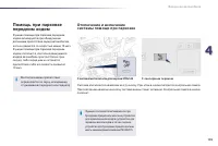 Страница 137