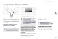 Страница 139