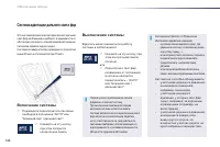 Страница 146