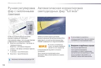 Страница 148