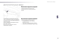 Страница 149