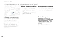 Страница 150