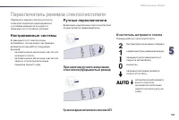 Страница 151