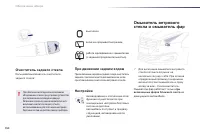 Страница 152