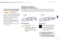 Страница 153