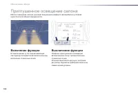 Страница 156