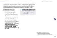 Страница 157