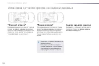 Страница 158