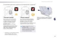 Страница 159