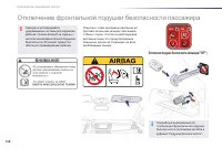 Страница 160