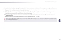 Страница 165