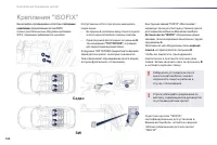 Страница 166