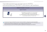 Страница 167