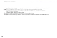 Страница 170