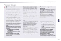 Страница 171