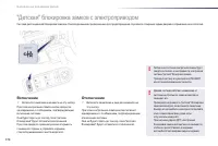Страница 172