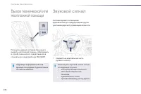 Страница 174