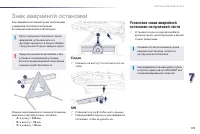 Страница 175