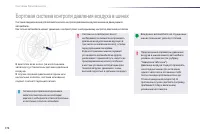 Страница 176