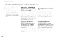 Страница 178