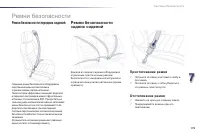 Страница 181