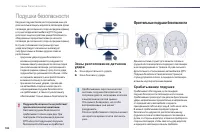 Страница 184