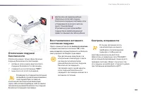 Страница 185