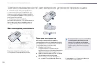 Страница 188