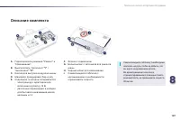 Страница 189