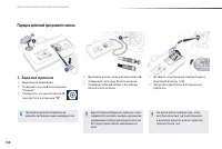 Страница 190