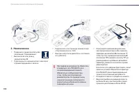 Страница 192