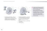 Страница 198