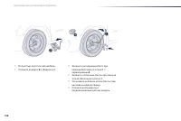 Страница 200