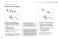 Страница 202