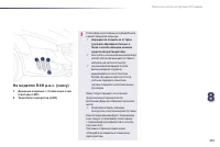 Страница 203