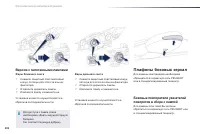 Страница 204