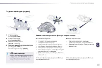 Страница 205