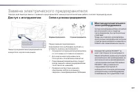 Страница 209