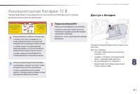 Страница 213