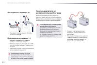 Страница 214