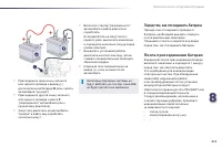 Страница 215