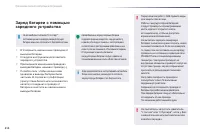 Страница 216