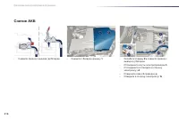 Страница 218