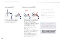 Страница 220