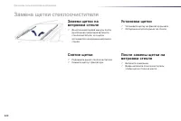 Страница 222