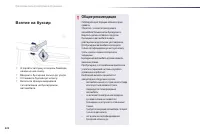 Страница 224